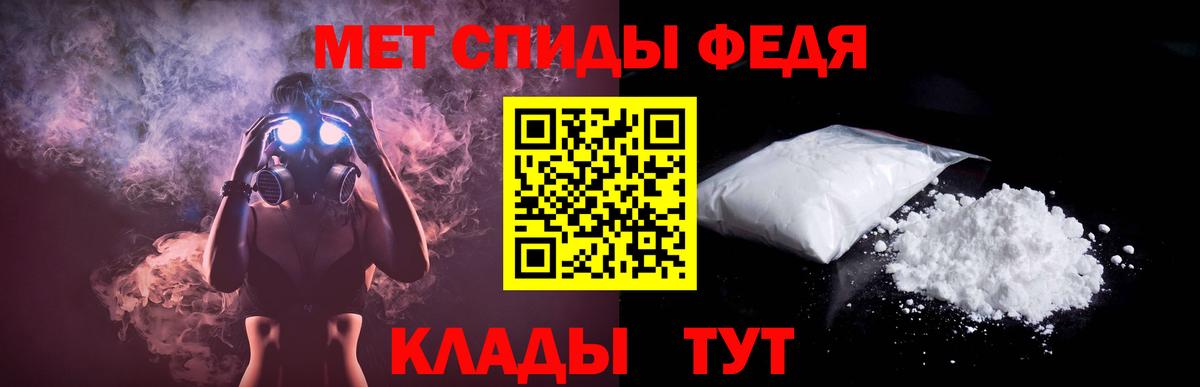 АМФ  Вход с VPN  Еманжелинск  АМФЕТАМИН 98%  Amphetamine 