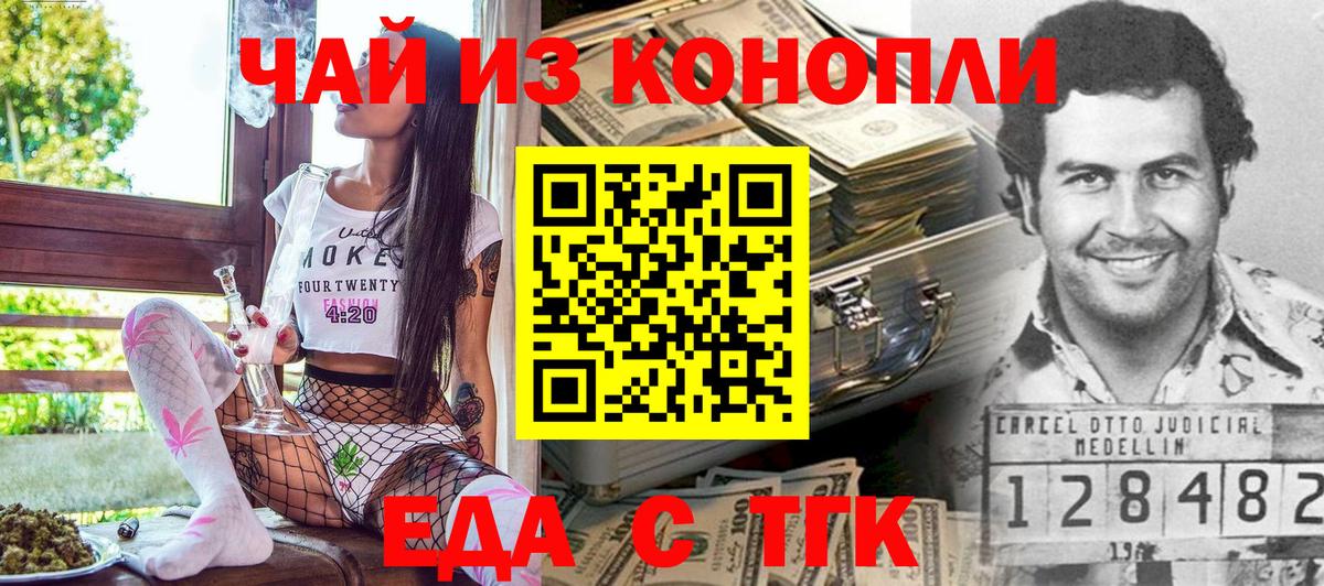 МЕФ Еманжелинск