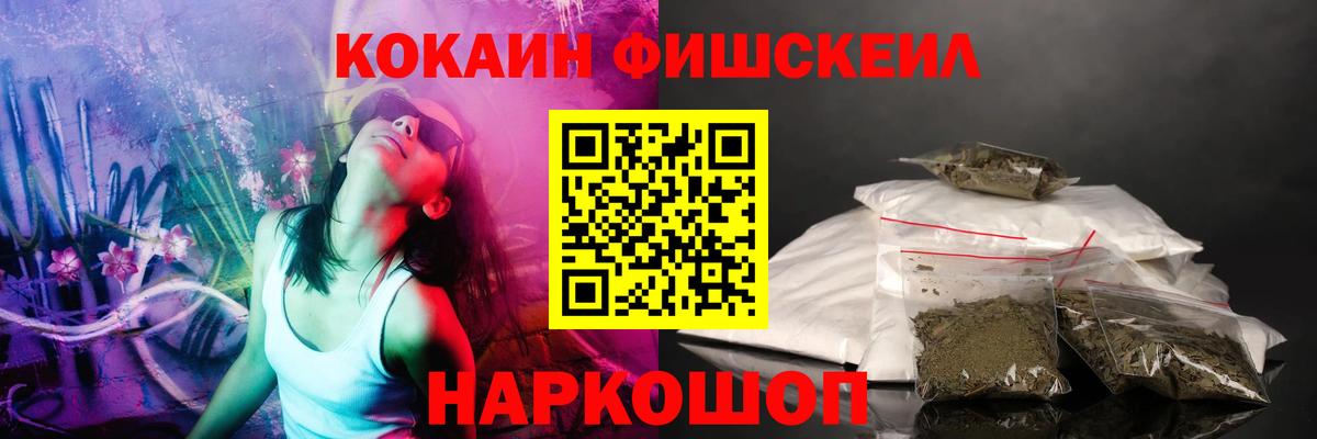 COCAIN VHQ Еманжелинск
