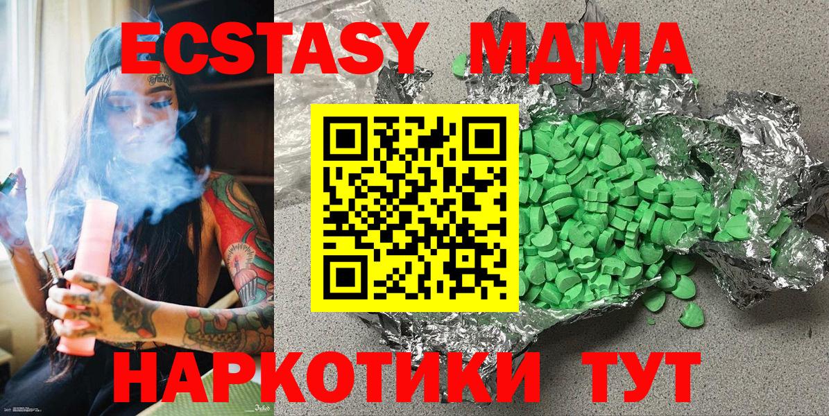 Ecstasy Philipp Plein Еманжелинск