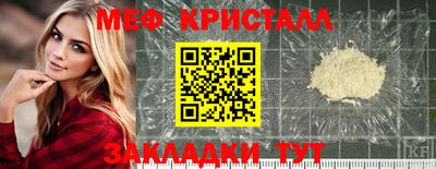 таблы Коммунар
