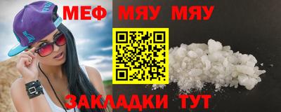 таблы Коммунар