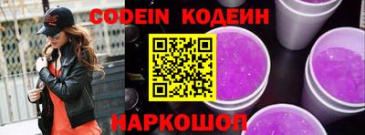 кокаин Комсомольск-на-Амуре