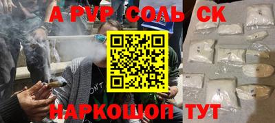 кокаин Комсомольск-на-Амуре