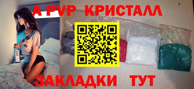 MDMA Конаково