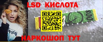 кокаин Комсомольск-на-Амуре