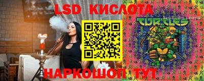 таблы Коммунар