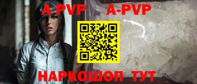 таблы Коммунар