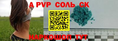 MDMA Конаково
