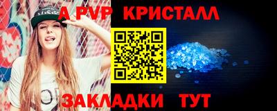 кокаин Комсомольск-на-Амуре