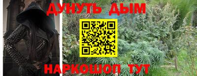 кокаин Комсомольск-на-Амуре