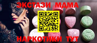 таблы Коммунар