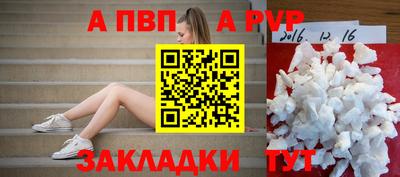 таблы Коммунар