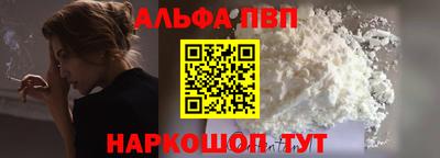 таблы Коммунар