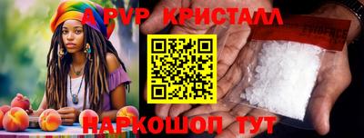 MDMA Конаково