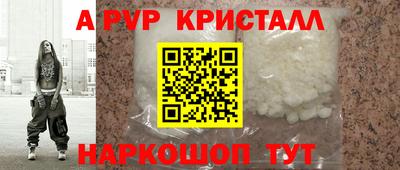 таблы Коммунар