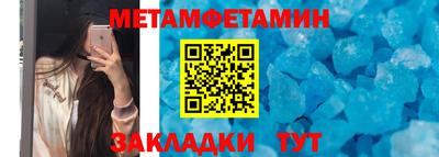 кокаин Комсомольск-на-Амуре