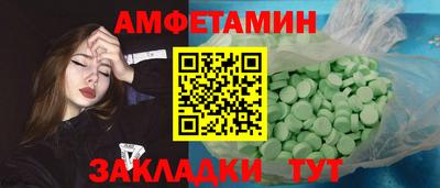 MDMA Конаково