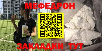 кокаин Комсомольск-на-Амуре