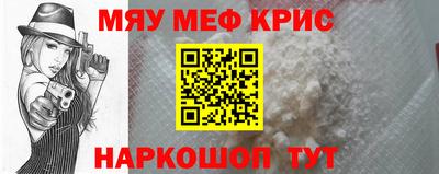 кокаин Комсомольск-на-Амуре