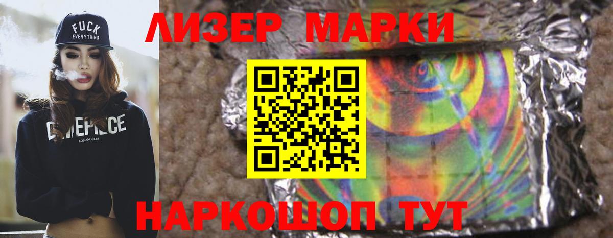 Еманжелинск  Лсд 25 экстази кислота  Лсд 25 экстази  ЛСД экстази кислота  KRAKEN ссылки  Вход с VPN 