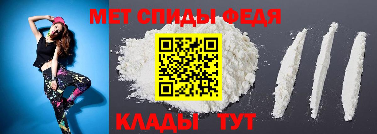 Еманжелинск  Первитин Декстрометамфетамин 99.9%  Первитин  Вход с VPN 