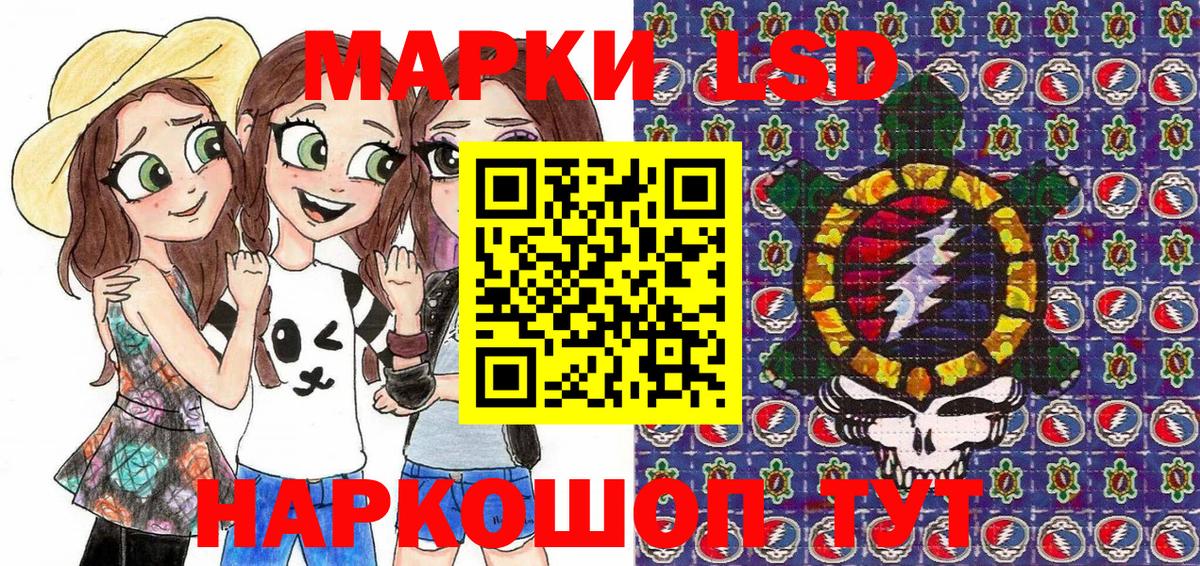 Марки 25I-NBOMe  Вход с VPN  Еманжелинск  Марки NBOMe 1500мкг  Марки NBOMe 1500мкг 