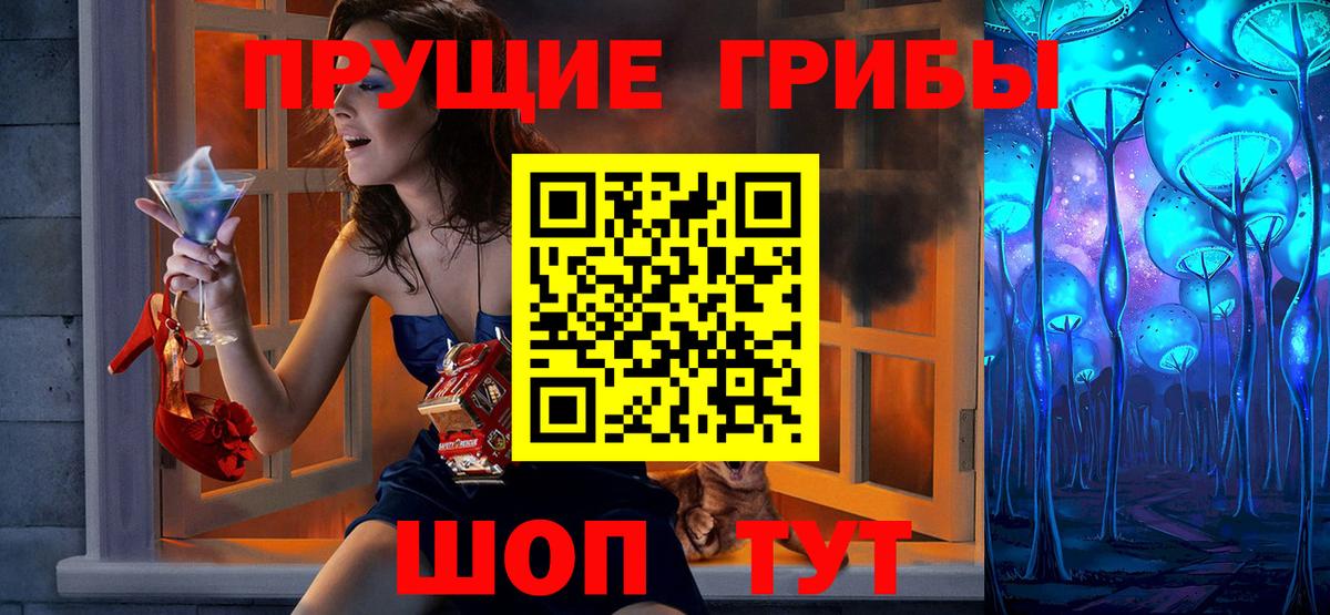 Галлюциногенные грибы GOLDEN TEACHER  Вход с VPN  купить наркотик  Псилоцибиновые грибы мухоморы  Еманжелинск 